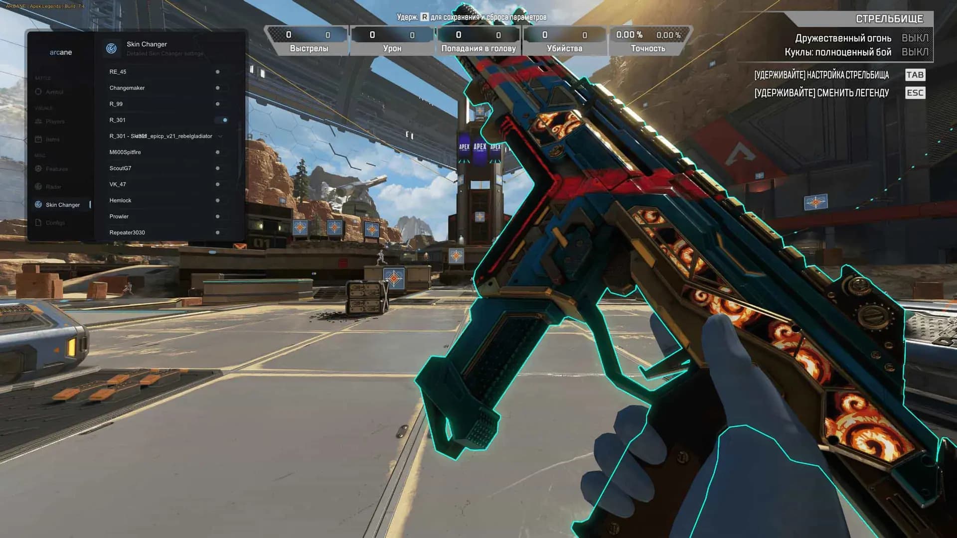 Arcane screenshot 2