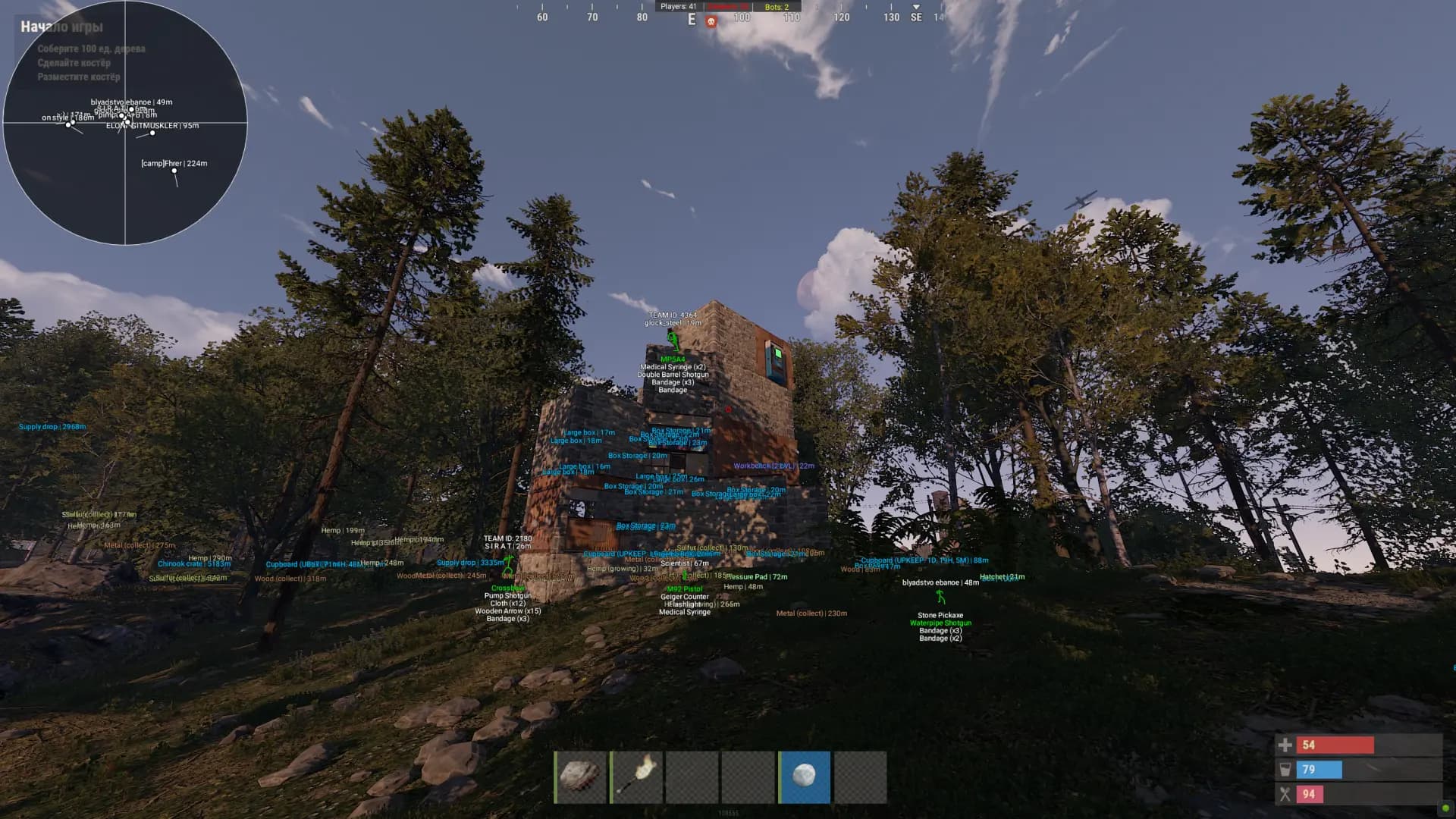 Mr Pro screenshot 4