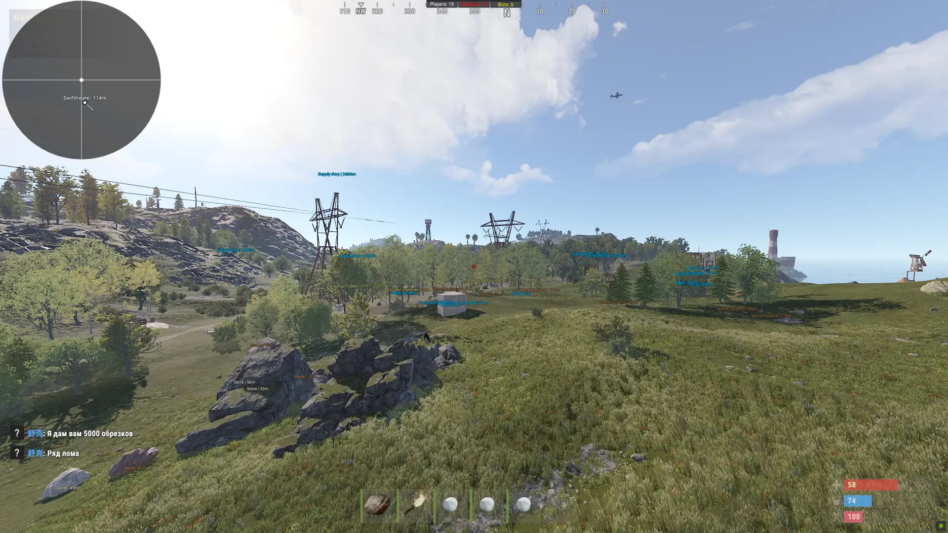 Mr Pro screenshot 2