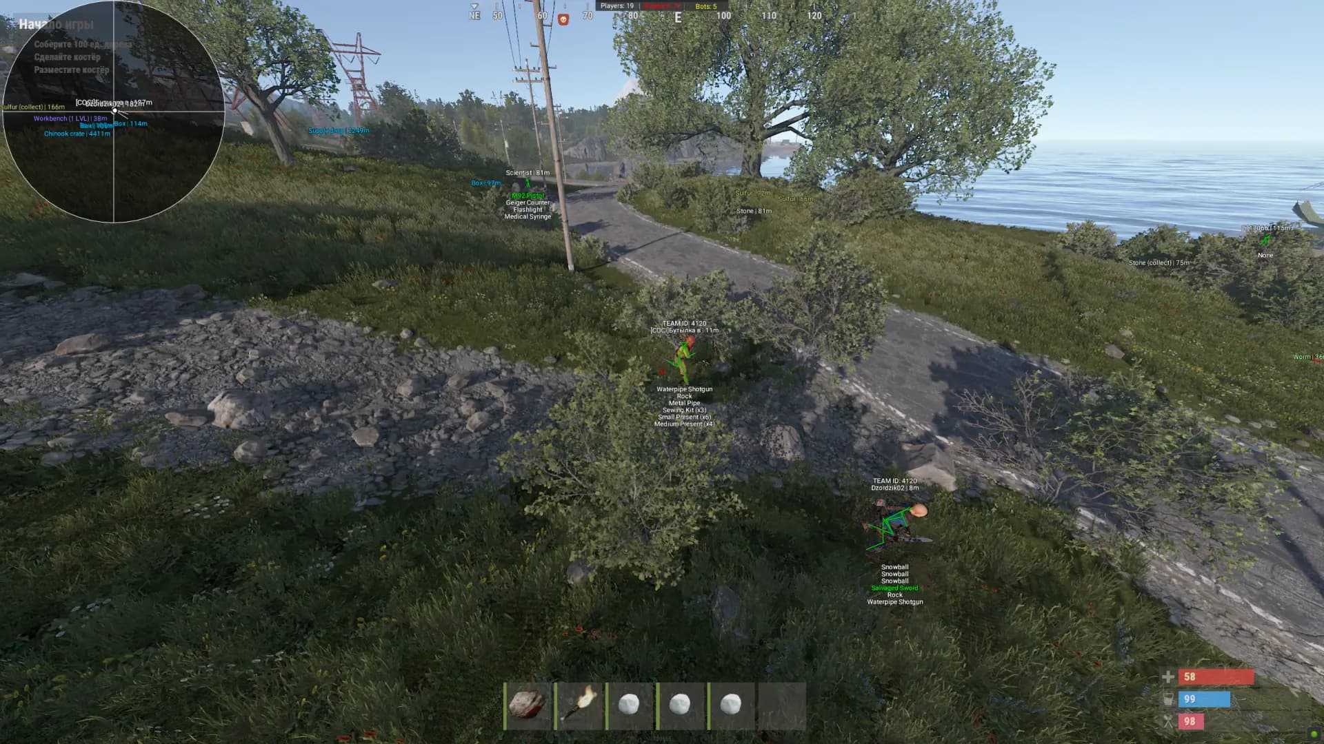 Mr Pro screenshot 3