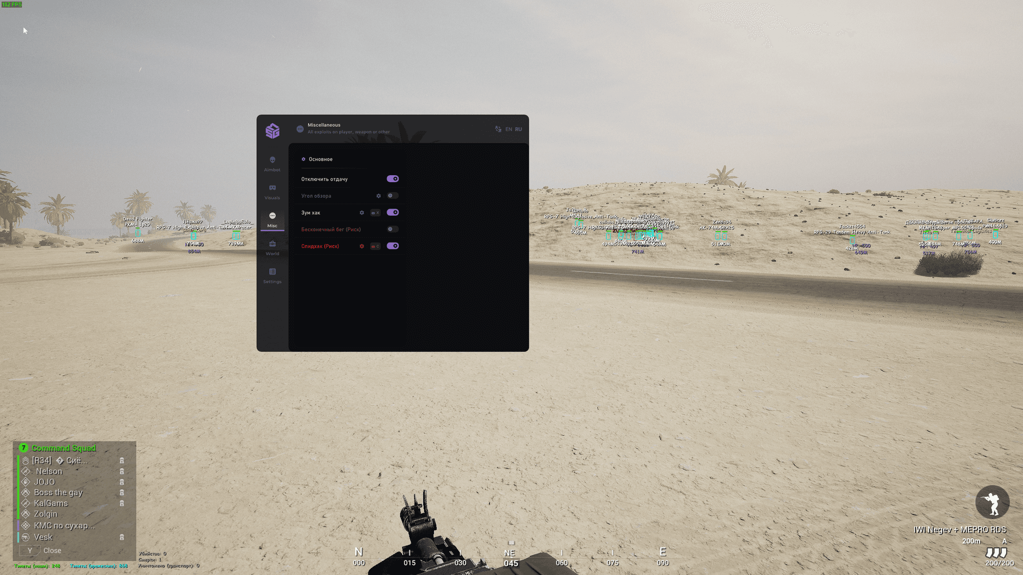 SMG screenshot 3