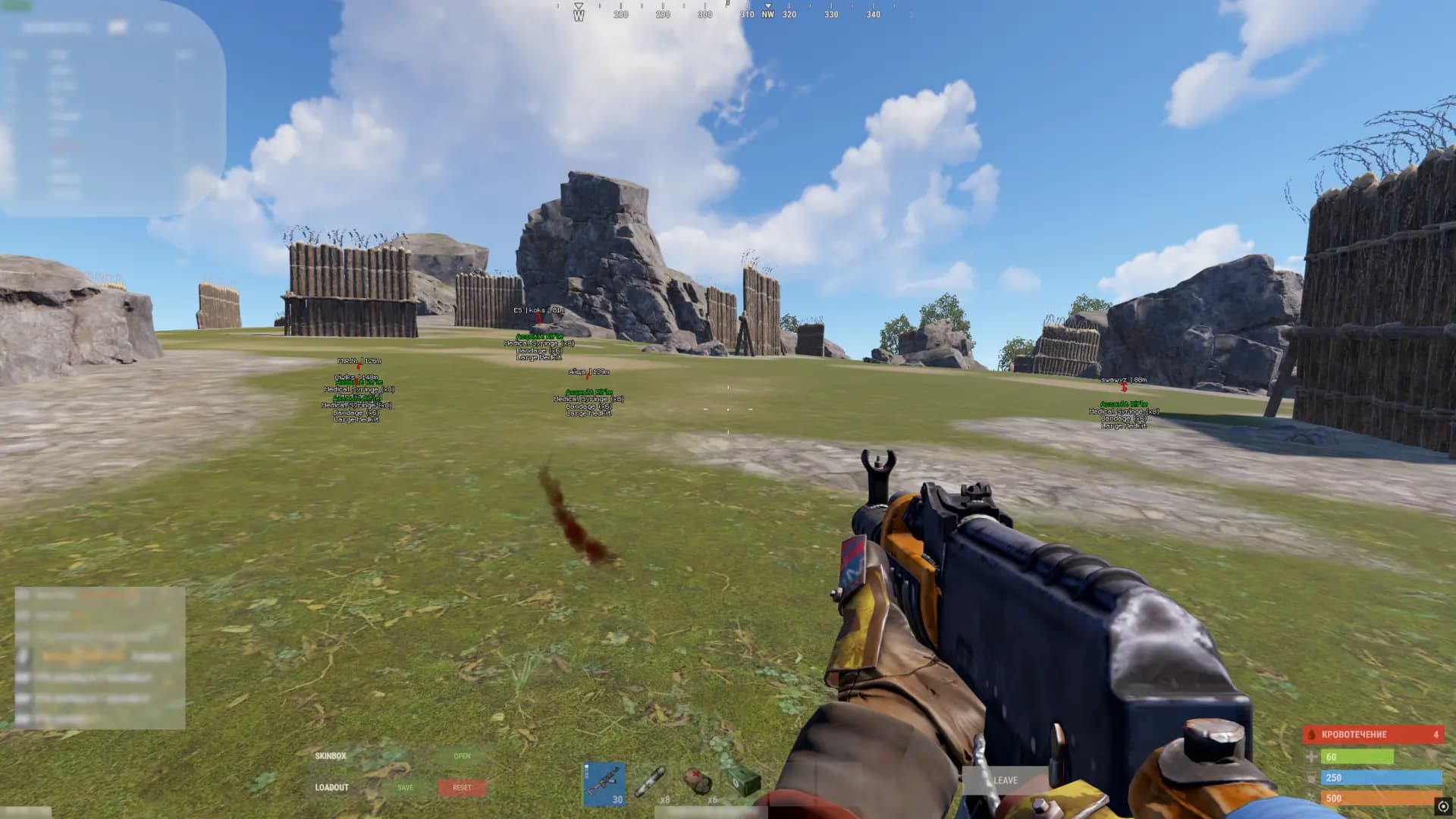 Stealth Full screenshot 2