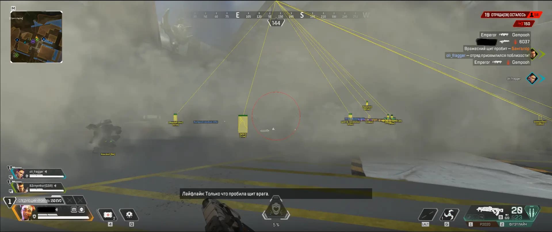 BTG screenshot 3