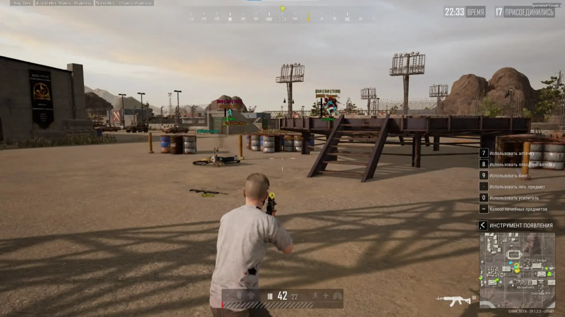 Ancient screenshot 1