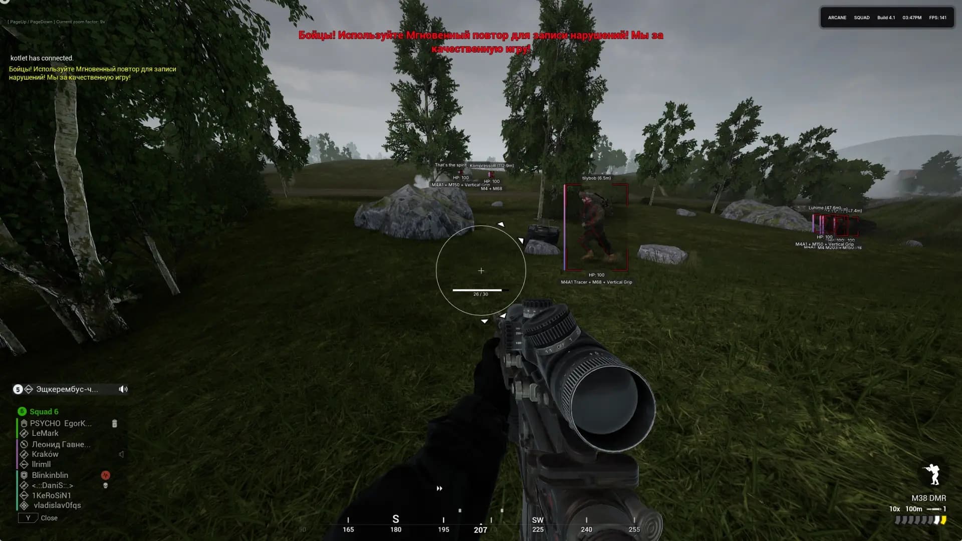 Arcane screenshot 3 Arcane screenshot 3