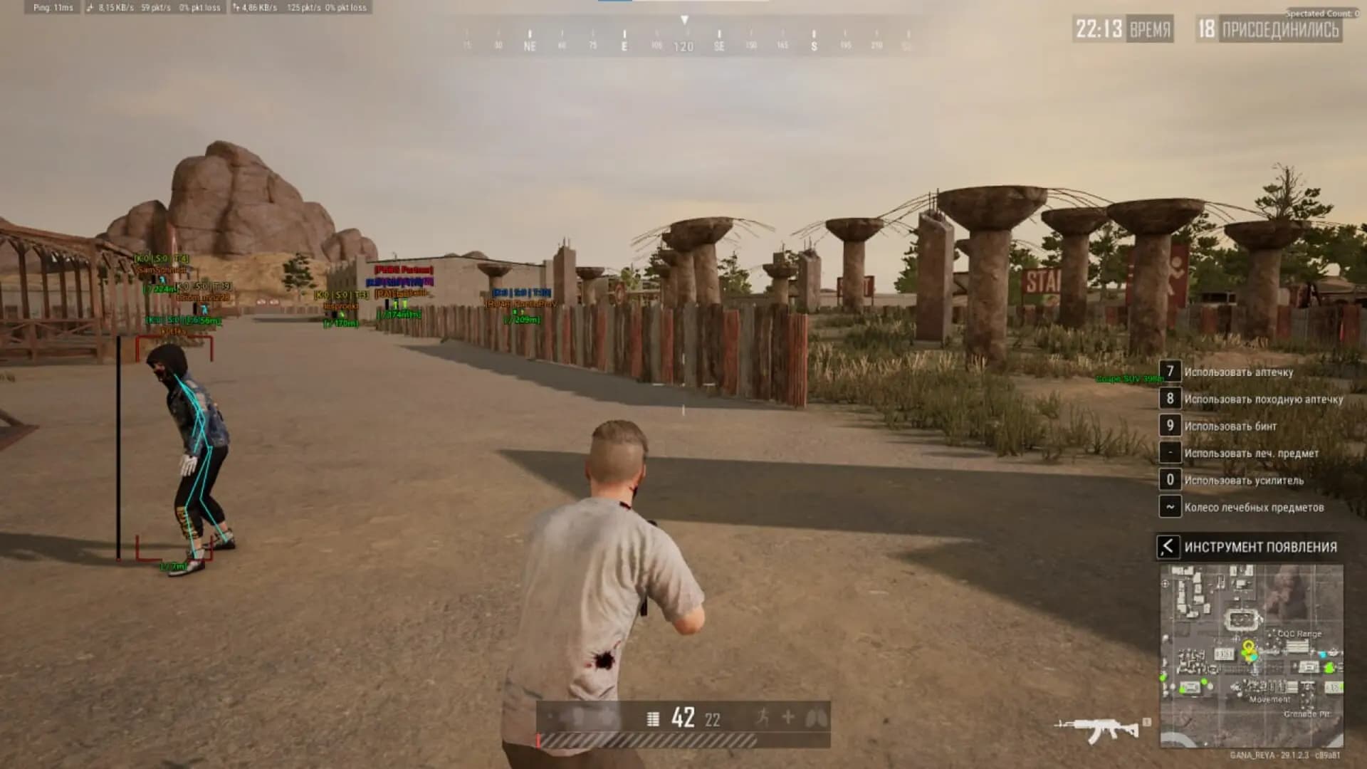 Ancient screenshot 2