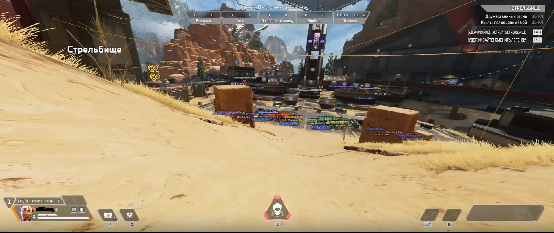 BTG screenshot 2